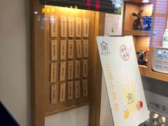 -厝内小眷村(惠山万达店)