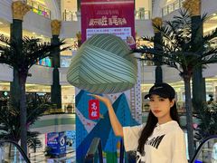 -江南环球港