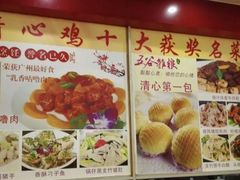 -清心鸡沙田乳鸽店·非遗传承(石溪店)