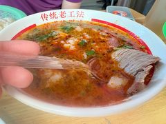 -三中高皇羊肉馆