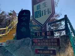 -老界岭旅游度假区