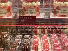 -味多美蛋糕(三元桥店)