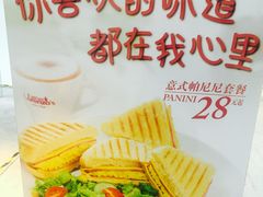 -必胜客(海滨店)