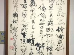 -程十发艺术馆