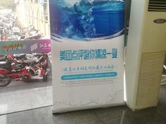 -五台山游泳馆