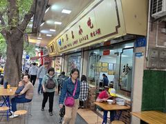 -珍珍小食店(西华路店)