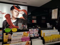 -丝芙兰Sephora