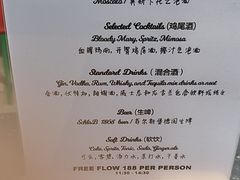 -船长酒吧 The Captain