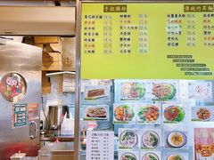 -下环街市熟食中心