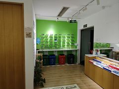 -启明眼镜(海淀黄庄店)