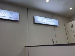 -蕾特恩专业祛痘国际连锁