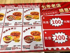 -吉品合酥脆烤饼(太平洋森活天地店)