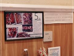 -清真私房烧烤·炭烤鲜牛(创始店)