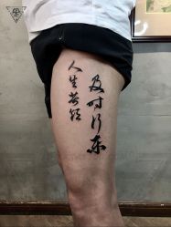 -京都墨客刺青