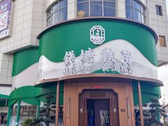 -钱塘秋荷·新江浙菜(沪太路店)
