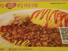 -噹噹呀咪咖喱屋(南京东路店)