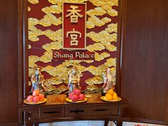 -香宫中餐厅 · 桂林香格里拉