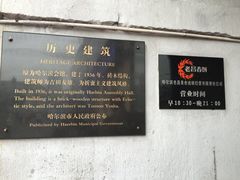 门面-老昌春饼(中央二店)