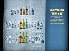 -龙谕酒庄