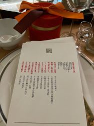 -北京柏悦酒店宴会厅