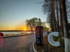 -太阳岛度假酒店