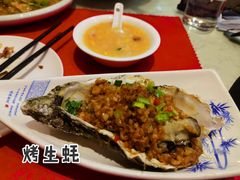 -鹊华居·地道鲁菜·海鲜·融合味(大明湖店)