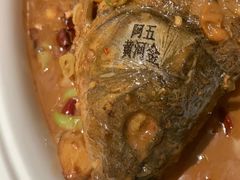-阿五黄河大鲤鱼(海尚店)