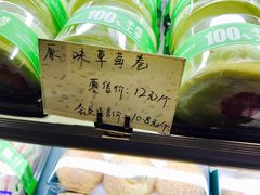 -东哥面包(江宁大润发店)