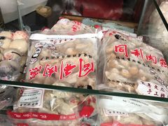 -同利肉燕老铺(澳门路店)