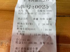 -忆秦园小笼包(惠山古镇总店)