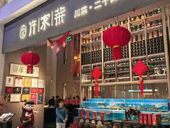 -许家菜(DT51店)