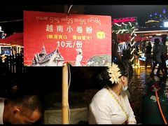 -东南亚风情赶摆街夜市