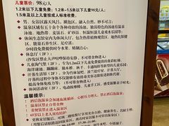 -国御温泉度假小镇