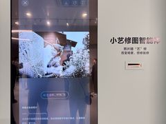 -杭州湖滨in77