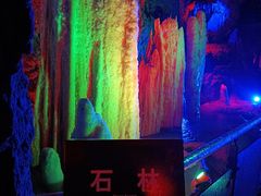 -蓟州溶洞风景区