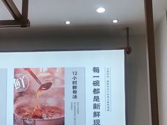 -小满手工粉(北京来福士店)