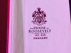 iphone_upload_pic-罗斯福色戒酒吧(外滩店)