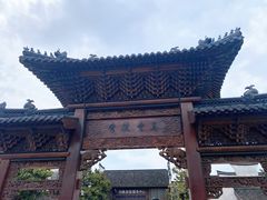 -乌镇东栅景区