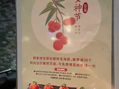 -湊湊火锅·茶憩(杭州湖滨银泰in77店)
