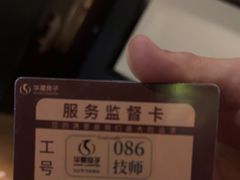 -华夏良子·足道SPA艾灸(金皇大厦店)