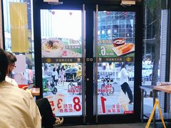 -永和大王(花好园店)