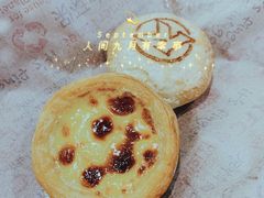 蛋挞-肯德基(首创奥莱店)
