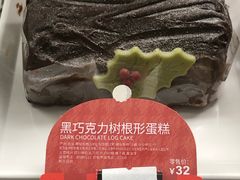 黑巧克力树根形蛋糕-星巴克(北京复兴路店)