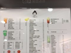 -九秋茶铺(三里屯店)
