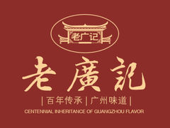 -老广记石磨肠粉店