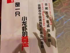 -阿胖龙虾(罍街店)