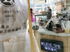 -焙丽拾光(麦凯乐直营店)