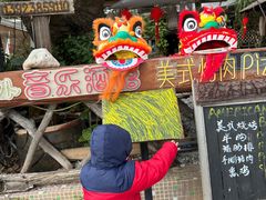 -城墙外BAR