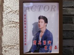 -印象江南(东栅店)