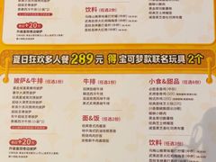 -必胜客(长安长青店)
